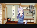 【そくドラ！外縁隊】verめっと　２１Ａ　第２４回車載オフコメレス