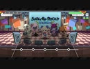 SB69 Fes A Live / イノセントチューン (EXPERT) (SP:すたっどばんぎゃっしゅ)