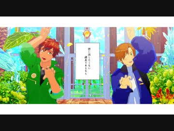 【APヘタリアMMD】短いのまとめ2