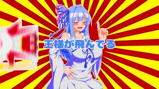 【#VOICEROIDクソダジャレ部】帰ってきた！VOICEROIDクソダジャレ部