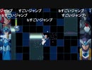 aisssyさんの ロックマンX6 アニバーサリー コレクション【実況プレイ】その5