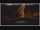 激怒したドミトレスクとドミトレスク城別館(バイオハザードヴィレッジ)プレイ動画04