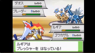 【4thGS公式大会ラストチャレンジ】ゴウカザル+ルギアパーティ【サルギア】