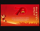 钢铁洪流进行曲（March of the steel torrent）instrumental