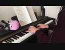 【呪術廻戦op】廻廻奇譚 ピアノ弾いてみた