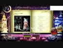 【ノスタルジアOp.3】華麗なるニョアの剣舞【Real譜面】