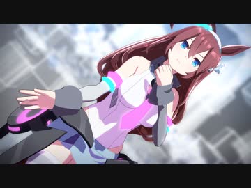 【MMDウマ娘】ブルボンでアンノウン・マザーグース【自作モデルテスト】