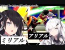 【CoeFont実況】アリアルちゃんとミリアルちゃんがスマブラSPで奇跡を起こすそうです
