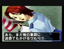 【真・爆走デコトラ伝説 天下統一頂上決戦】第二のストーリー、始めるぞぉ！Part7【アルカリ性】