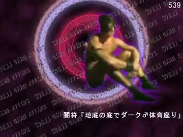 VAN様の云う通り 再うp