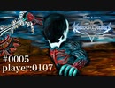 3人の0107がそれぞれの運命に挑む【KHbbsFM】5