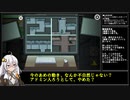 【Among us】協力しない奴らで争う宇宙人狼　第12話「座って監視カメラ見るだけのお仕事です」