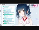 リズミカルにミュートする山神カルタ