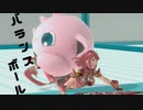 [スマブラSP]巨大化ホムラ・ヒカリがゴリゴリされる動画[いろいろ乱闘]