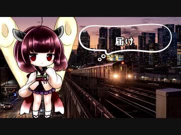 「AIきりたん」届け「オリジナル」- Charo