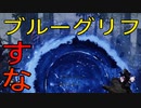 【DbD】開幕、発電機２台つけるのやめてください【ハグ】