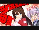 【ゆかり先生劇場】ショートコント『一緒にえるえるの可愛いとこ見たい人集合』（VOICEROID劇場）