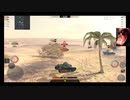 WoTB#0021G / 調整中につき画像の乱れあり