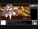 [城プロ:RE] 一条の槍が如く-絶壱-難☆5改壱以下(平均Lv58)