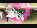 【MMD】雪ミク2020でスターナイトスノウ