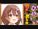 【APEX】敵の襲撃で駄々っ子になった挙句、耳が外れた戌神ころね【ホロライブ】
