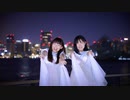 【きりり×ももかん】　おばけのウケねらい　【踊ってみた】