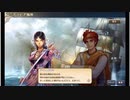 大航海時代V　航海士の追憶 ～Around the World～ その39