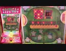 【メダルゲーム】―ホームランビンゴ―【リーチ！リーチ！】