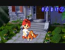 【SaGa Frontier(Remastered)】サガフロンティア(リマスター版)を実況#おまけ②【アセルス編Partおまけ②】