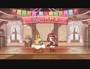 5月10日 アヤネ(北条 綾音) (cv. 芹澤優)のお誕生日！　Birth Day Story その7　プリンセスコネクトRe: dive !