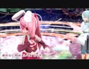MMD★シニカルナイトプラン:傷音ウサfeat.継音ライ