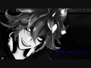【MMDツイステ】アウターサイエンス【イデア】