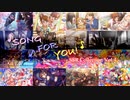 【ミリシタ】SONG FOR YOU! 楽曲SSR Collection Vol.4【ソロMV】