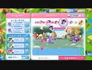 【My Little Pony Magic Princess #048】Limited Time Story Kid's Play