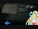 【Re:AcT】脳漿が読めるVTuber天川はの