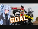 葵ちゃんと野球場へ行こう！　～SSTRで往く石川・富山の野球場～