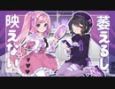 【UTAUカバー】メンヘラじゃないもん！＊仄歌エリー/刹葬セツリ
