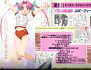Rance VI-ゼス崩壊-をイベント中心にプレイする　パート90