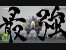 【難易度R-TYPER3】王者の精神で行くR-type Final2【ゆっくり実況】
