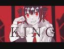 【重音テトEng】KING【UTAUカバー】