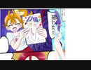 【トロプリ漫画】トロピカル〜ジュ！プリキュア 〜咲ちゃん〜桜川咲、キュアサマー【プリキュア 】