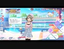スクスタのかすみんをず～っと眺めてみた