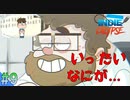 ああ！今までの記憶が……なく……な…ってiku 【インディーカリプス】 #9 END