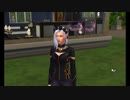 【実況】幽霊に人権はないのですか【The Sims4】part4