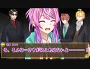 【ヒプマイCoC】冤罪大炎上＿7【ＫＰ乱数で渋谷+新宿2,3番手】
