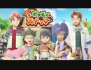 【Newポケモンスナップ】#１１シューゴ遺跡  【ポケスナ】