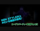 ＜ホラー＞コープスパーティーBRを完全実況プレイ－Part3－