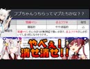 相性占いで完璧な流れを見せる宝鍾マリン、白上フブキと冷静にツッコミを入れる百鬼あやめ【ホロライブ】