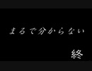 【実況プレイ】夜想曲 part17