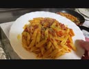 ペンネアラビアータ【2021/05/06】